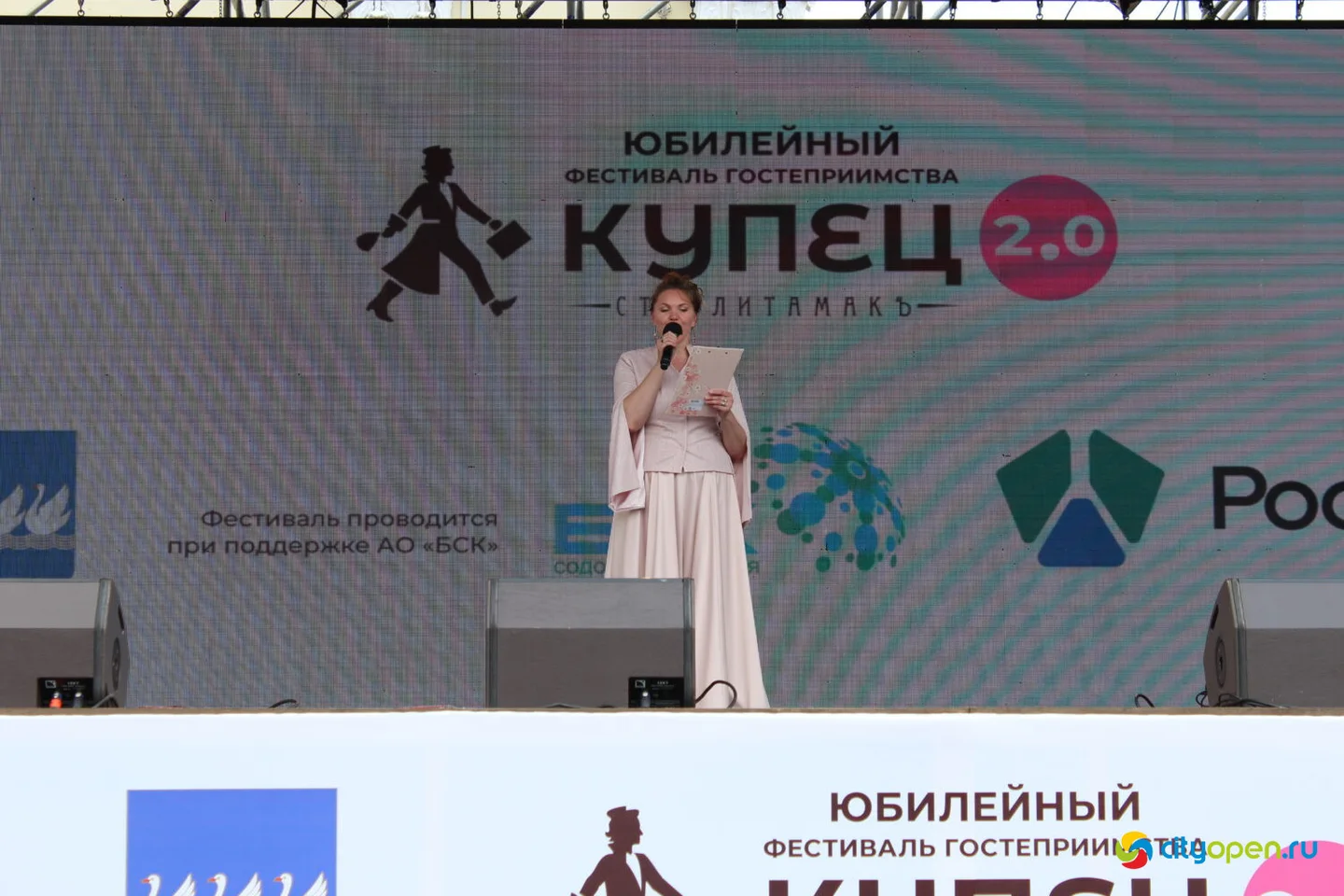 9/08/25 Юбилейный фестиваль гостеприимства «Купец 2.0» | День второй