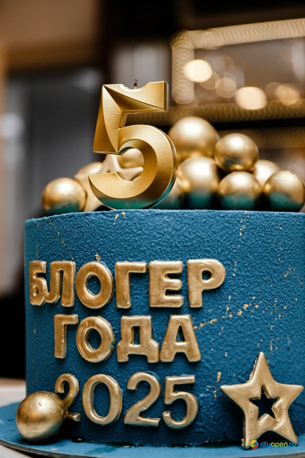 04/09/25 Блогер года. Вечеринка в Башкирском стиле @ Ашкадар