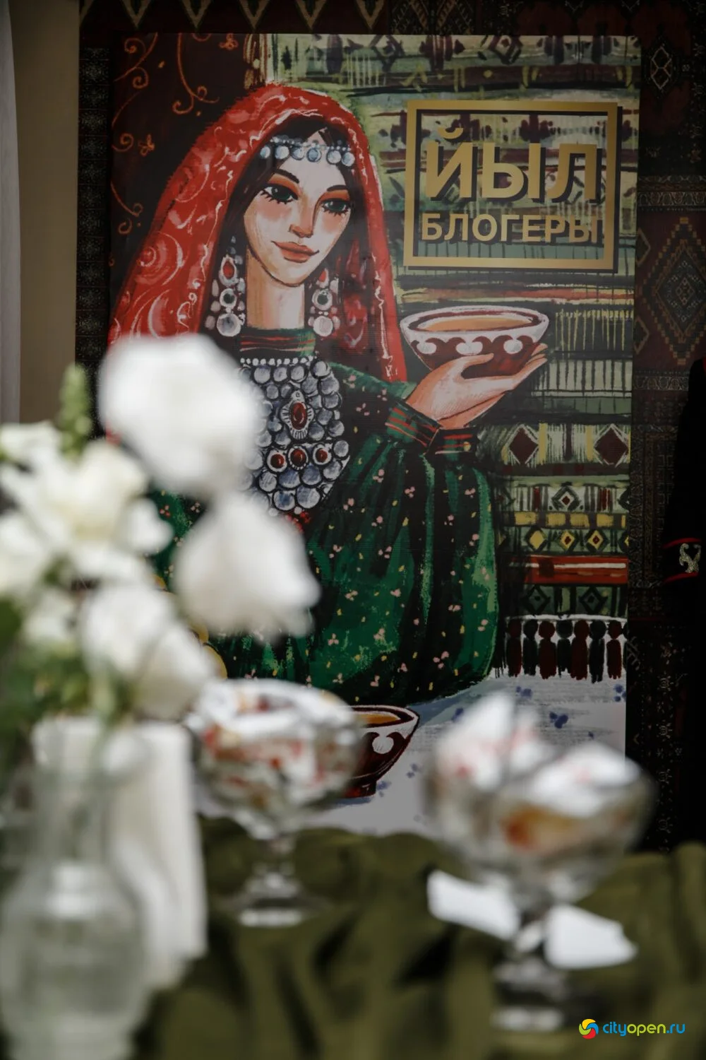 04/09/25 Блогер года. Вечеринка в Башкирском стиле @ Ашкадар
