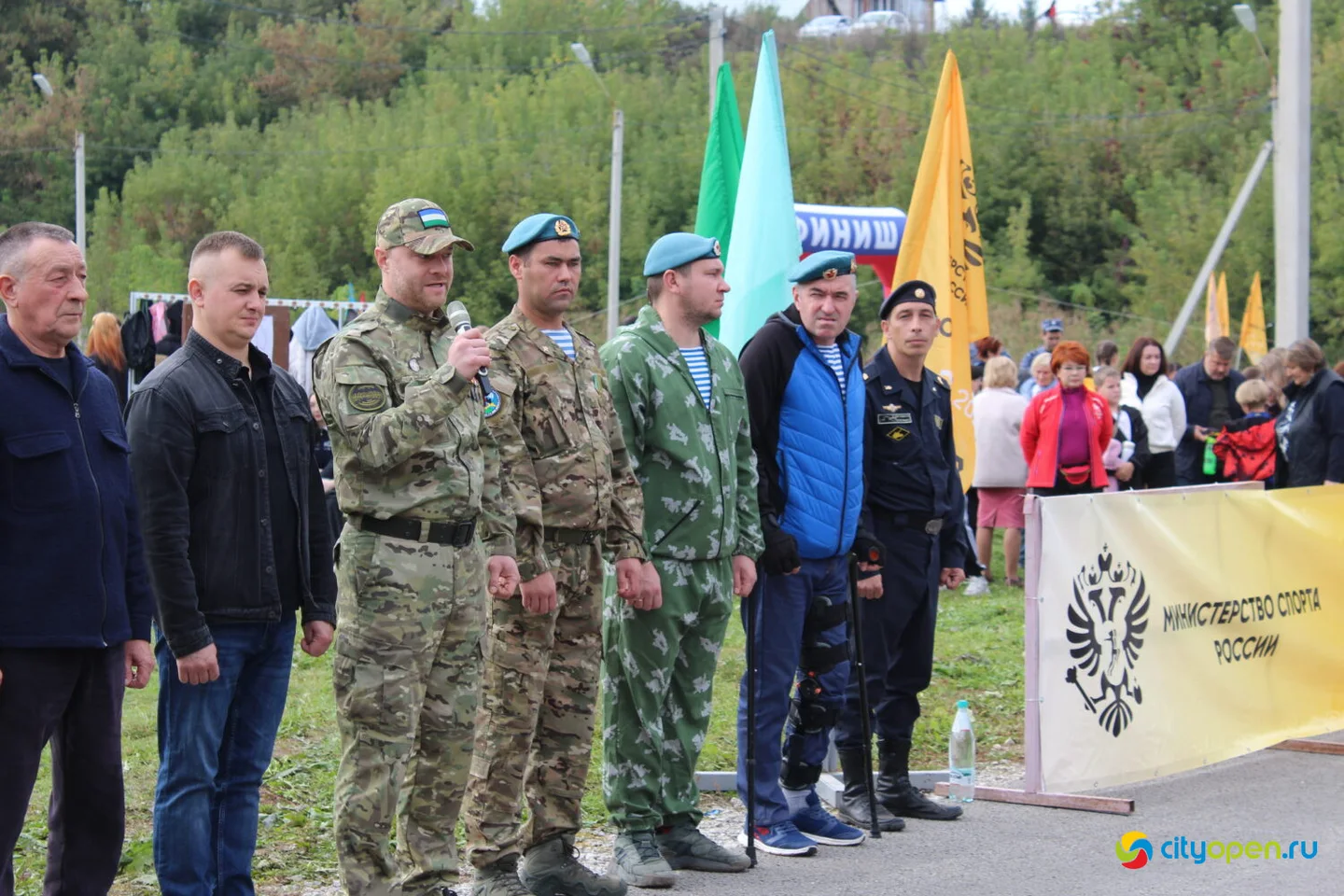 20/09/25 Кросс Нации | Парк здоровья