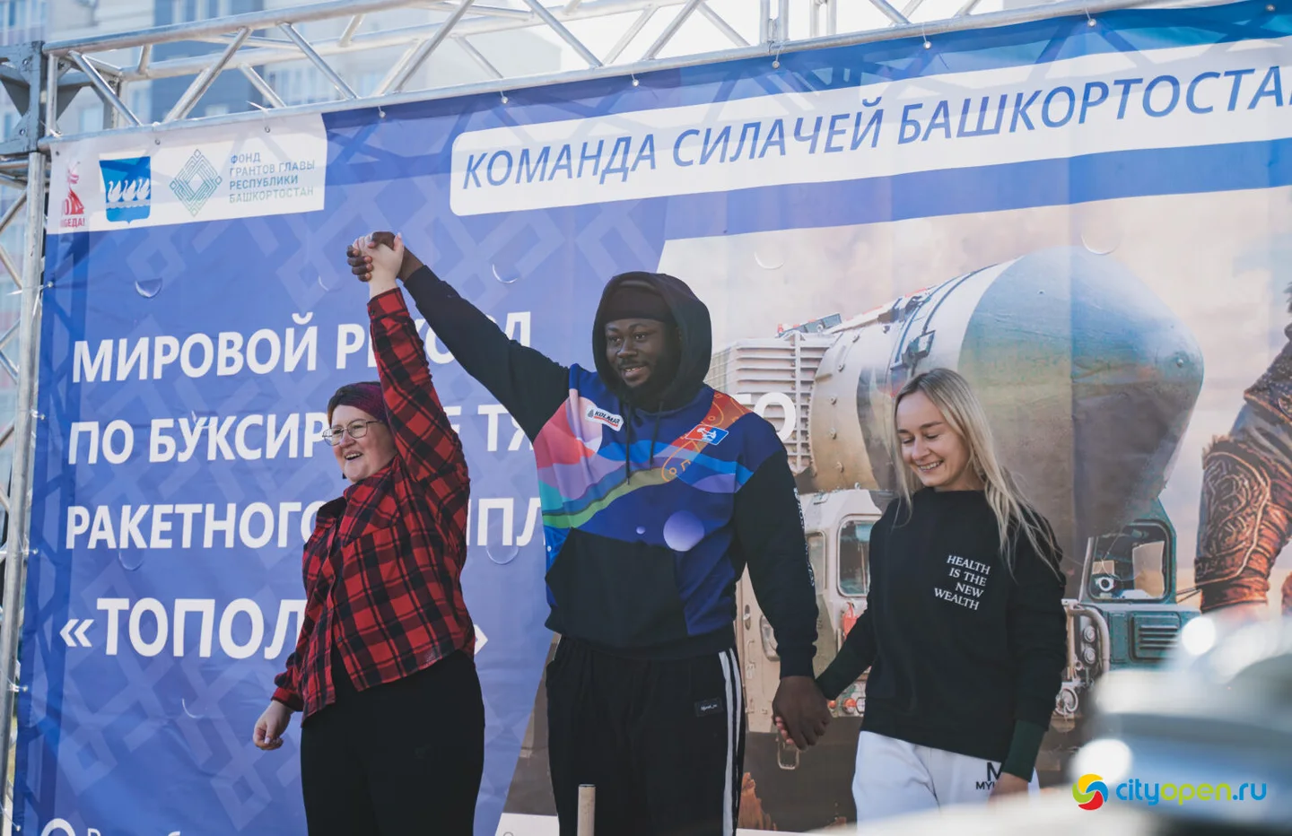 4/10/25 Мировой рекорд по буксировке ракетного комплекса «Тополь-М» @ пр. Октября