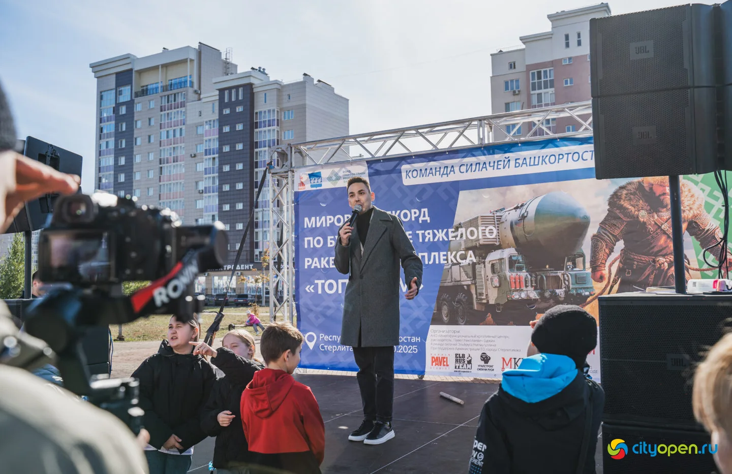 4/10/25 Мировой рекорд по буксировке ракетного комплекса «Тополь-М» @ пр. Октября