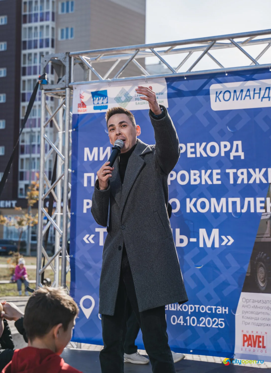 4/10/25 Мировой рекорд по буксировке ракетного комплекса «Тополь-М» @ пр. Октября