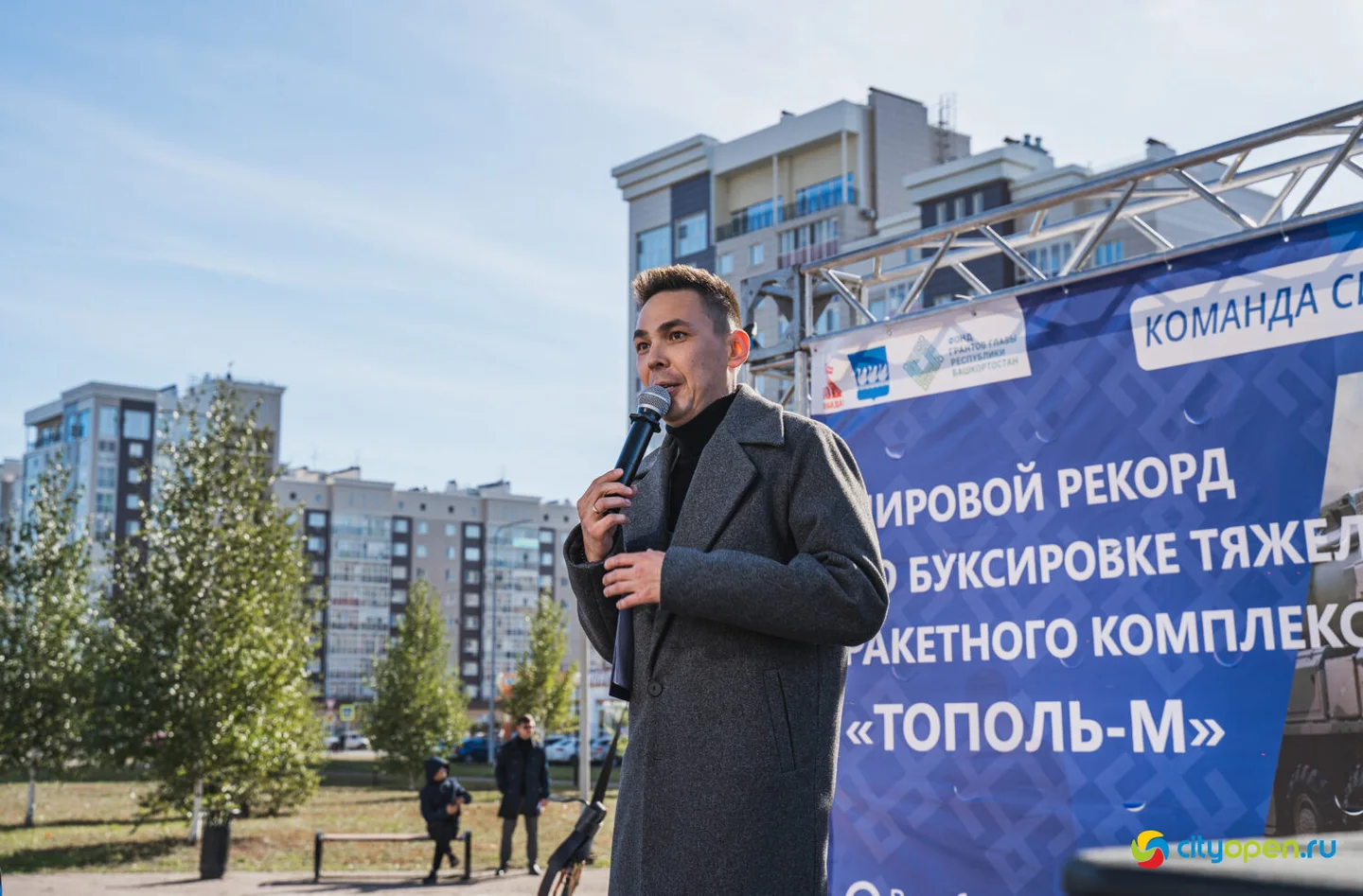 4/10/25 Мировой рекорд по буксировке ракетного комплекса «Тополь-М» @ пр. Октября