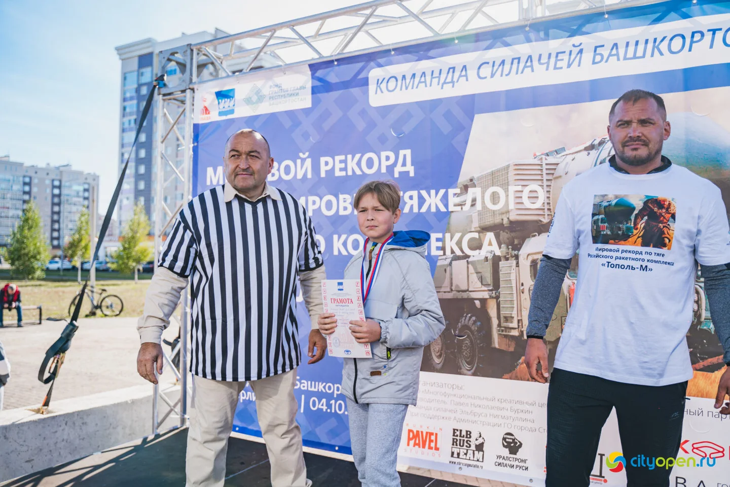 4/10/25 Мировой рекорд по буксировке ракетного комплекса «Тополь-М» @ пр. Октября