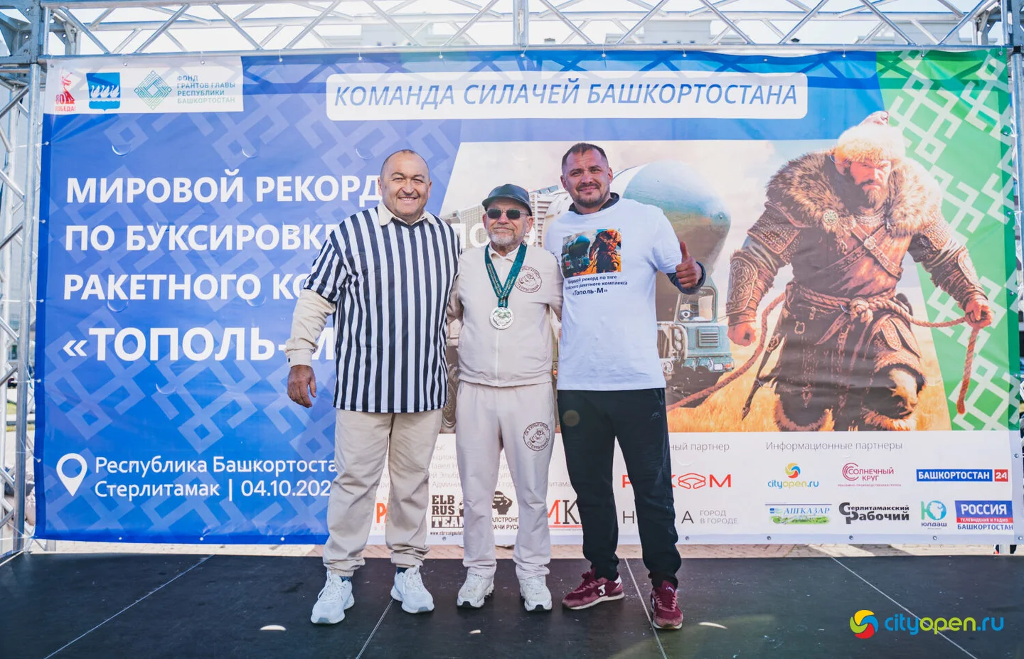4/10/25 Мировой рекорд по буксировке ракетного комплекса «Тополь-М» @ пр. Октября