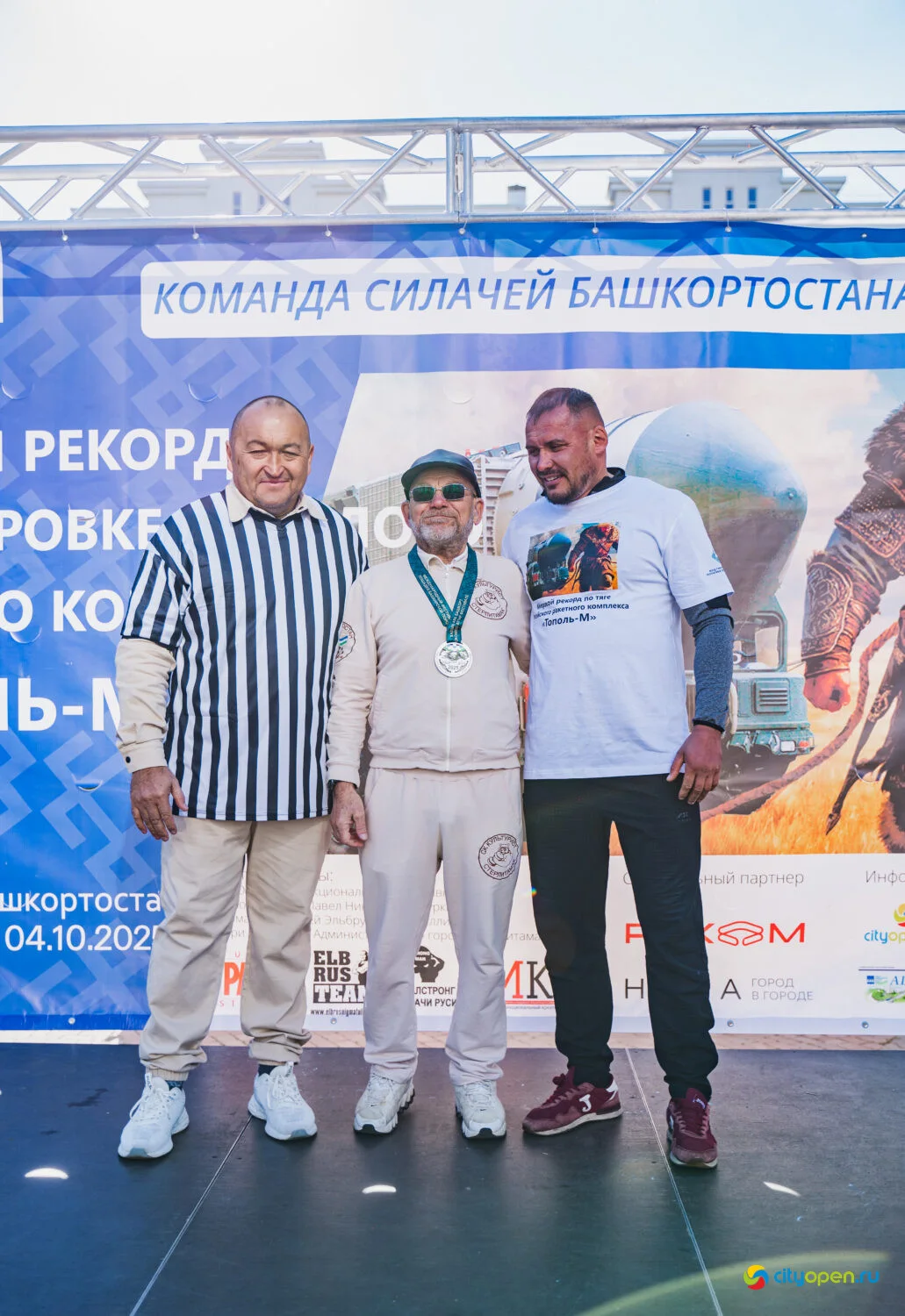 4/10/25 Мировой рекорд по буксировке ракетного комплекса «Тополь-М» @ пр. Октября