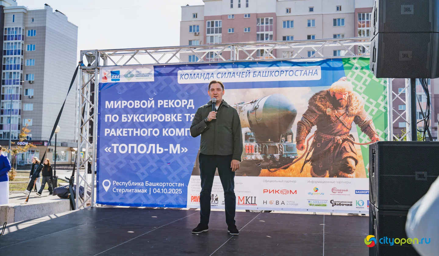 4/10/25 Мировой рекорд по буксировке ракетного комплекса «Тополь-М» @ пр. Октября