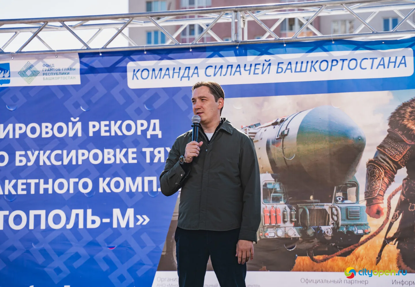 4/10/25 Мировой рекорд по буксировке ракетного комплекса «Тополь-М» @ пр. Октября