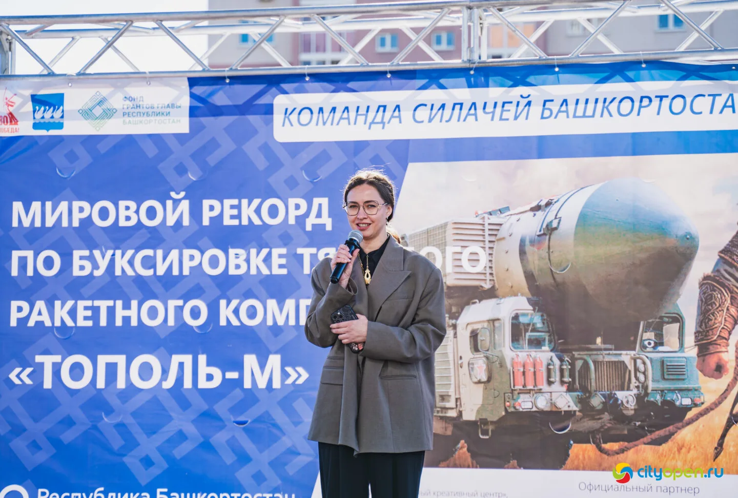4/10/25 Мировой рекорд по буксировке ракетного комплекса «Тополь-М» @ пр. Октября