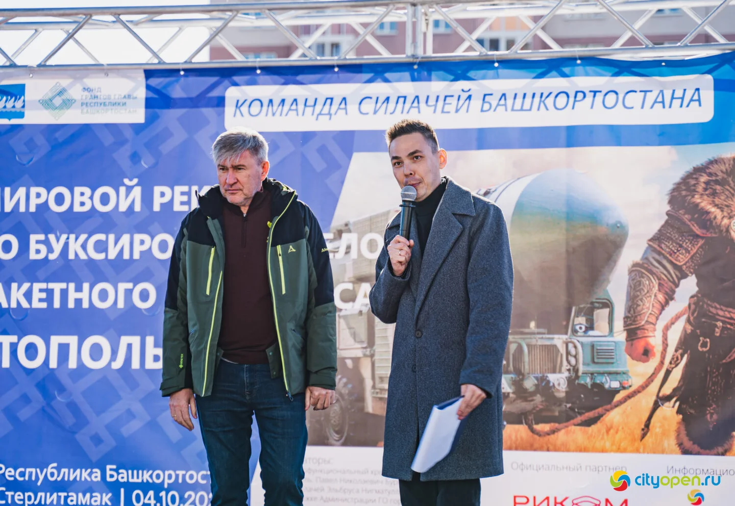 4/10/25 Мировой рекорд по буксировке ракетного комплекса «Тополь-М» @ пр. Октября