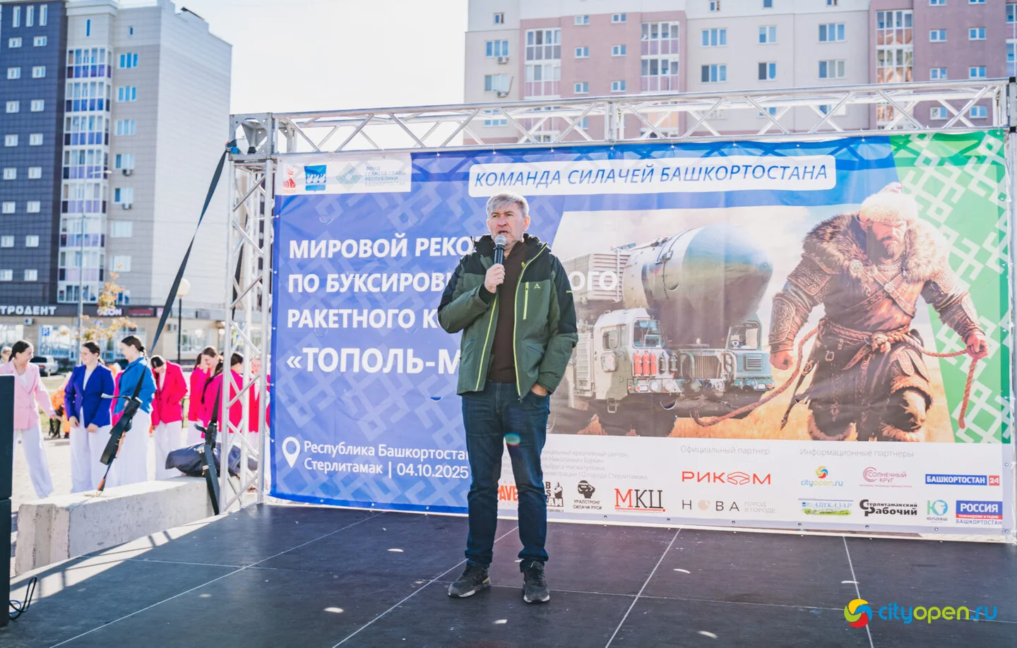 4/10/25 Мировой рекорд по буксировке ракетного комплекса «Тополь-М» @ пр. Октября