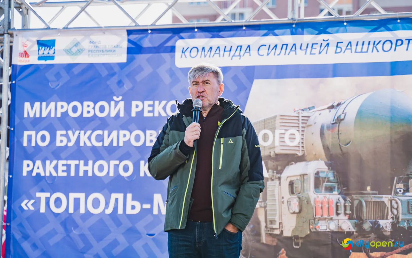 4/10/25 Мировой рекорд по буксировке ракетного комплекса «Тополь-М» @ пр. Октября