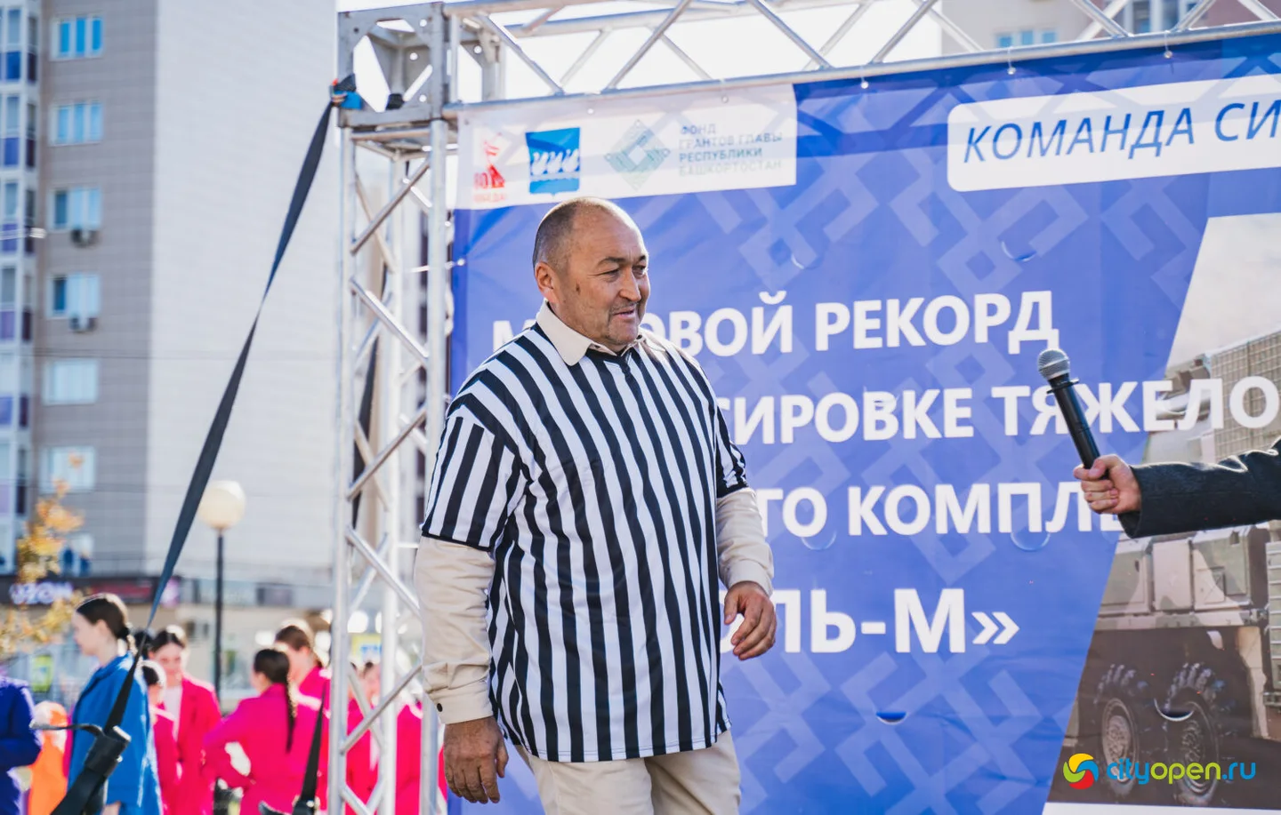4/10/25 Мировой рекорд по буксировке ракетного комплекса «Тополь-М» @ пр. Октября