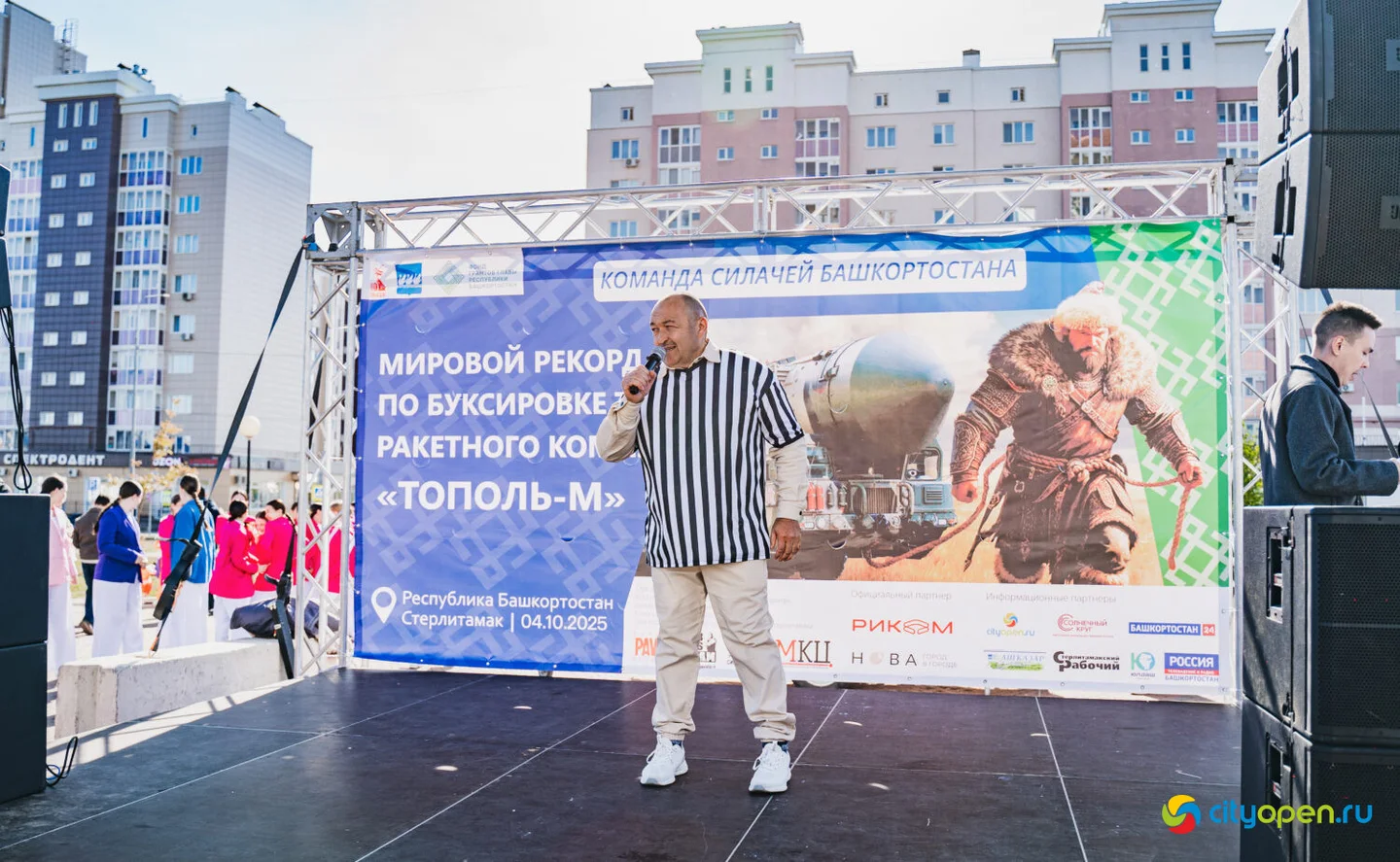 4/10/25 Мировой рекорд по буксировке ракетного комплекса «Тополь-М» @ пр. Октября