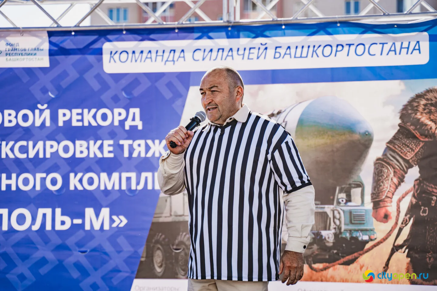 4/10/25 Мировой рекорд по буксировке ракетного комплекса «Тополь-М» @ пр. Октября