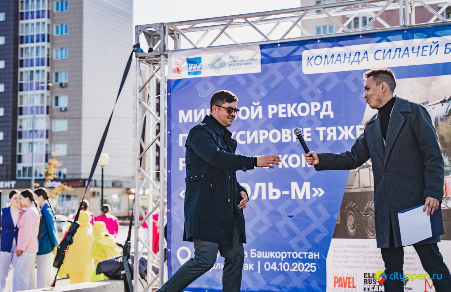 4/10/25 Мировой рекорд по буксировке ракетного комплекса «Тополь-М» @ пр. Октября