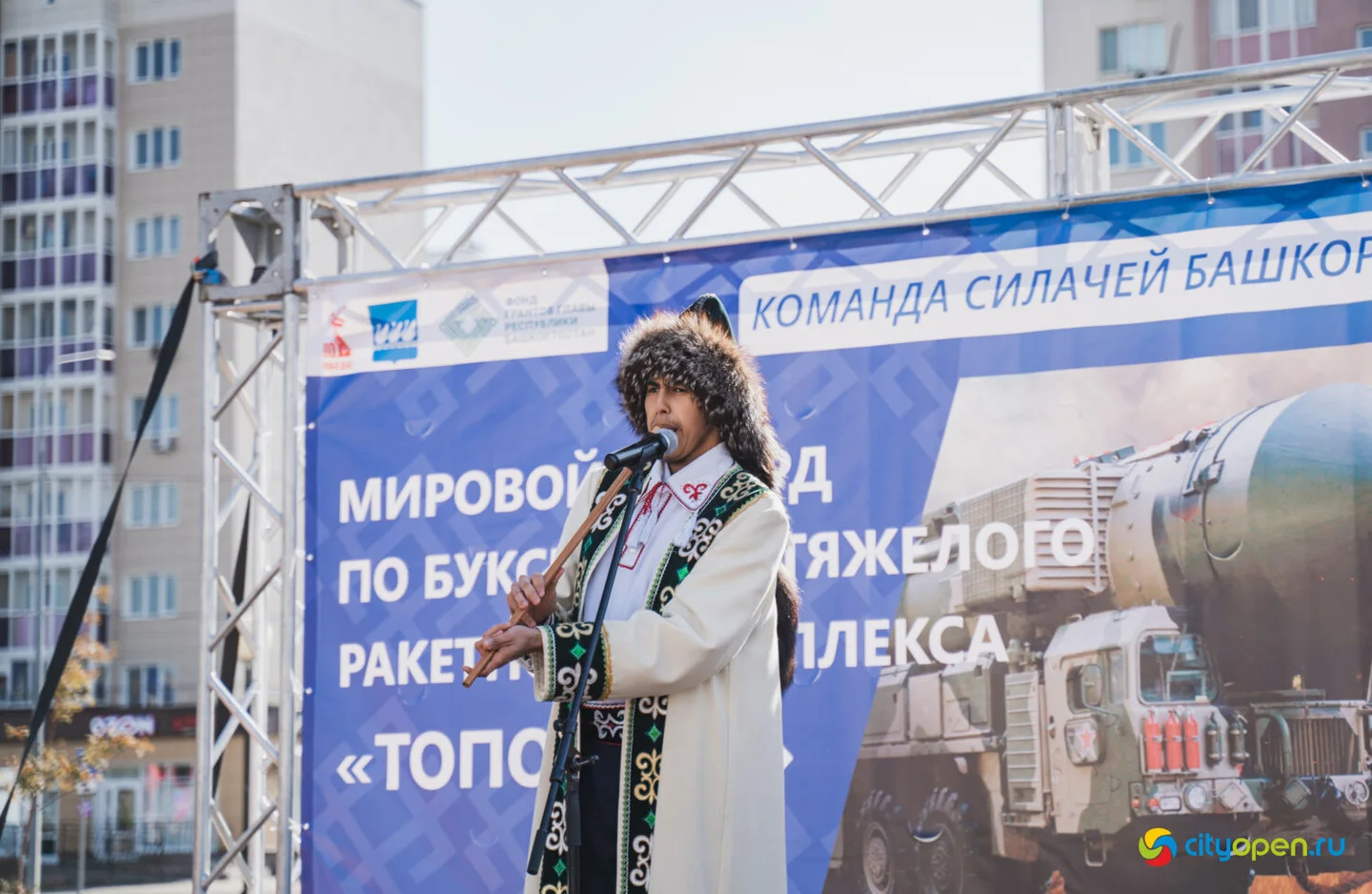 4/10/25 Мировой рекорд по буксировке ракетного комплекса «Тополь-М» @ пр. Октября