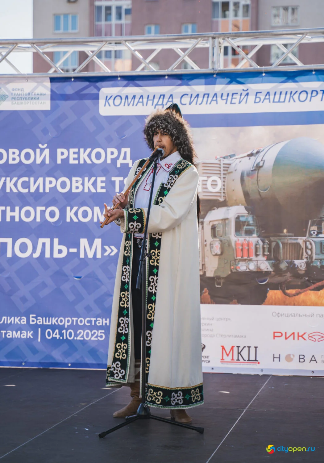 4/10/25 Мировой рекорд по буксировке ракетного комплекса «Тополь-М» @ пр. Октября