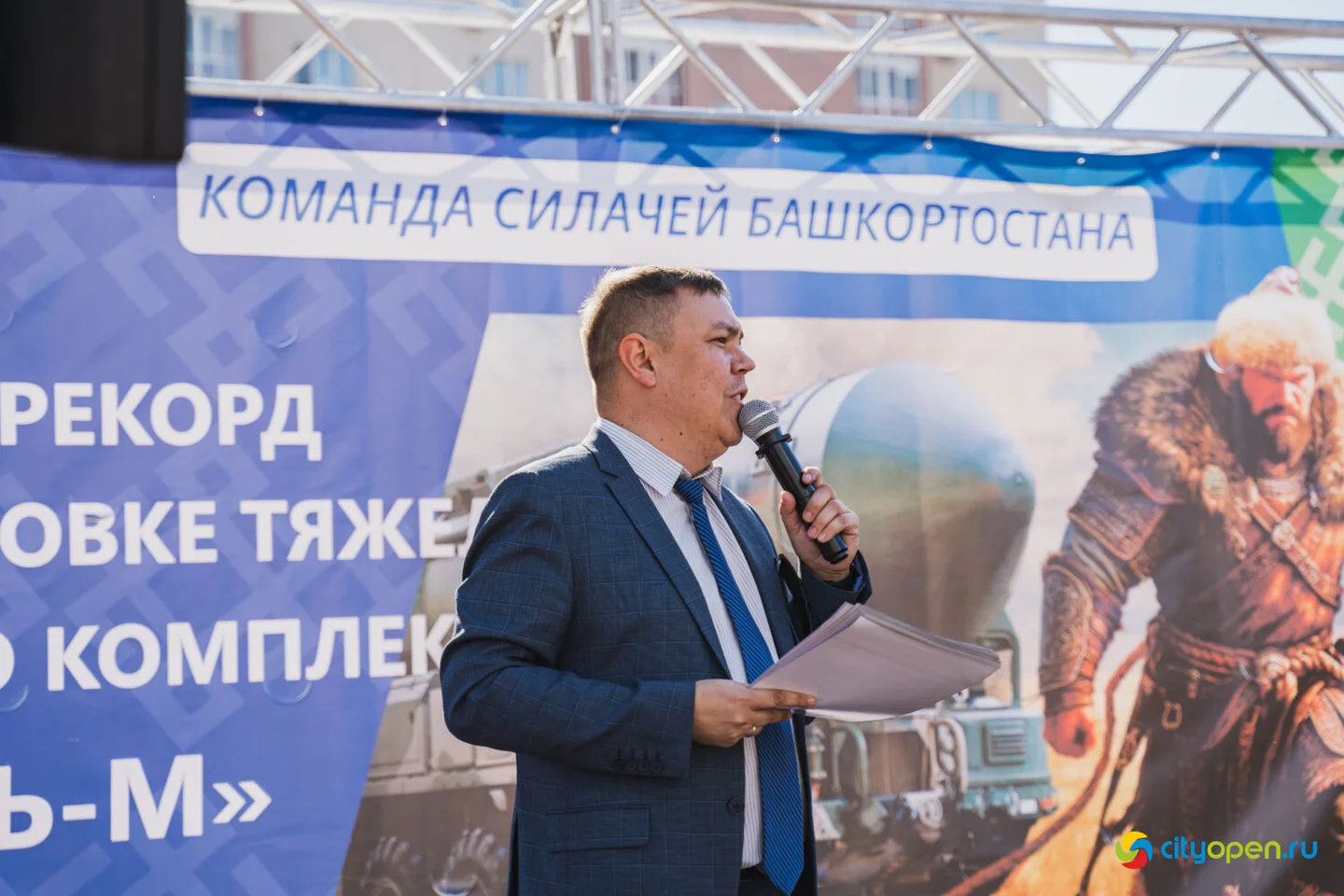 4/10/25 Мировой рекорд по буксировке ракетного комплекса «Тополь-М» @ пр. Октября