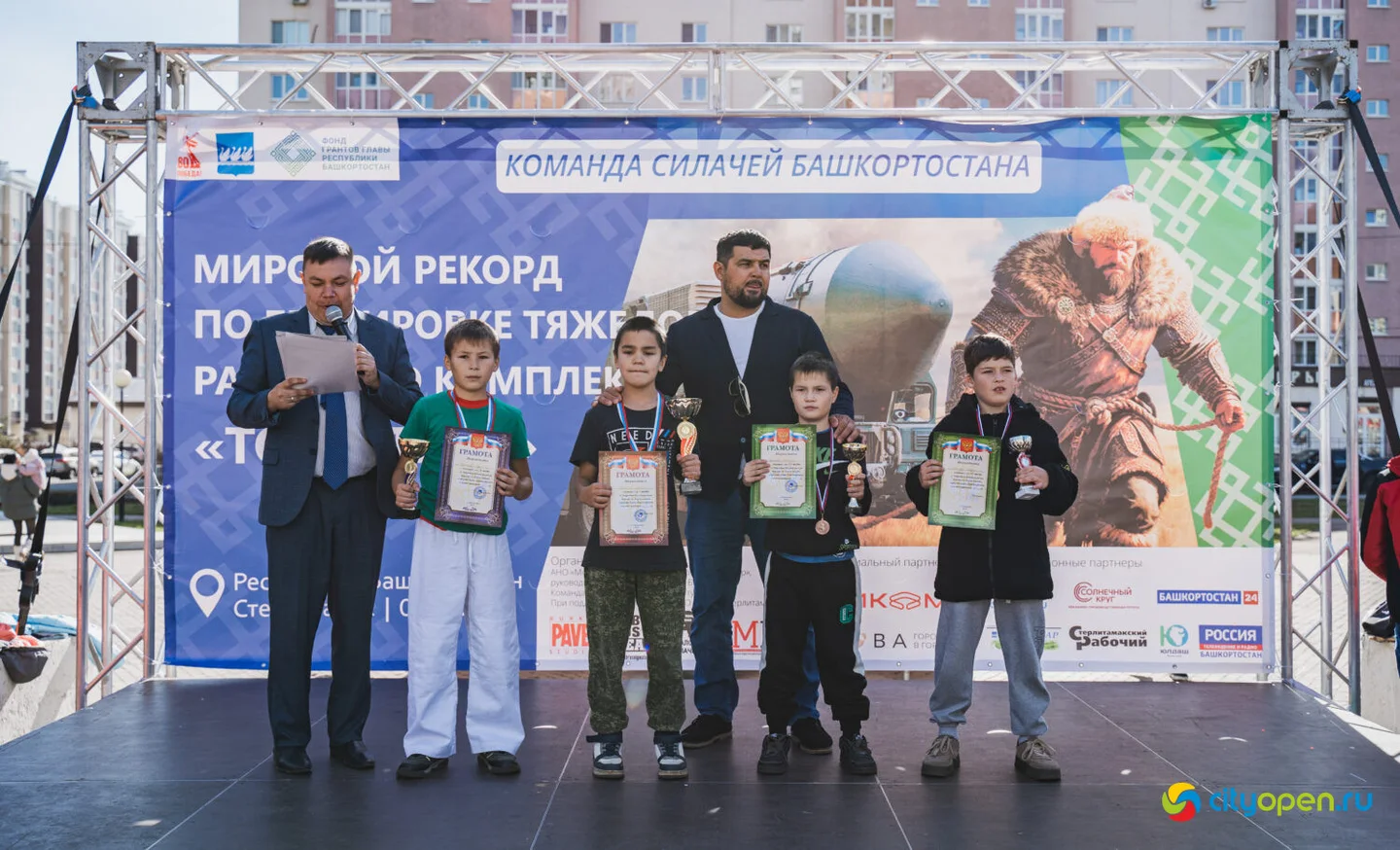 4/10/25 Мировой рекорд по буксировке ракетного комплекса «Тополь-М» @ пр. Октября