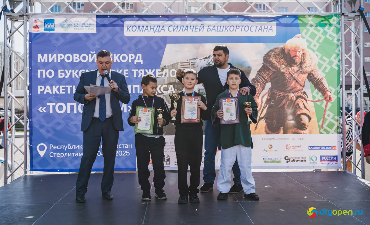 4/10/25 Мировой рекорд по буксировке ракетного комплекса «Тополь-М» @ пр. Октября