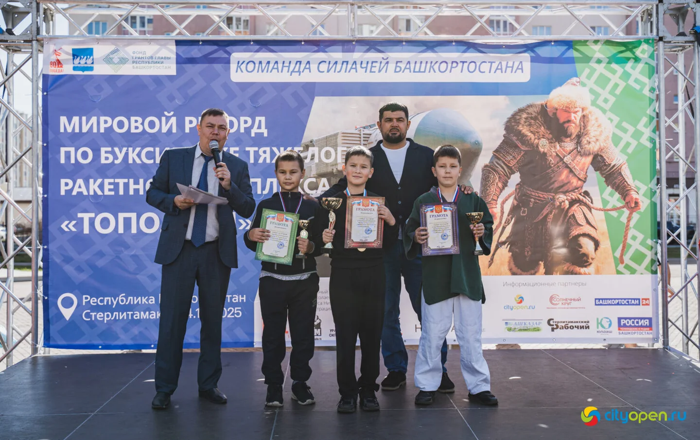 4/10/25 Мировой рекорд по буксировке ракетного комплекса «Тополь-М» @ пр. Октября