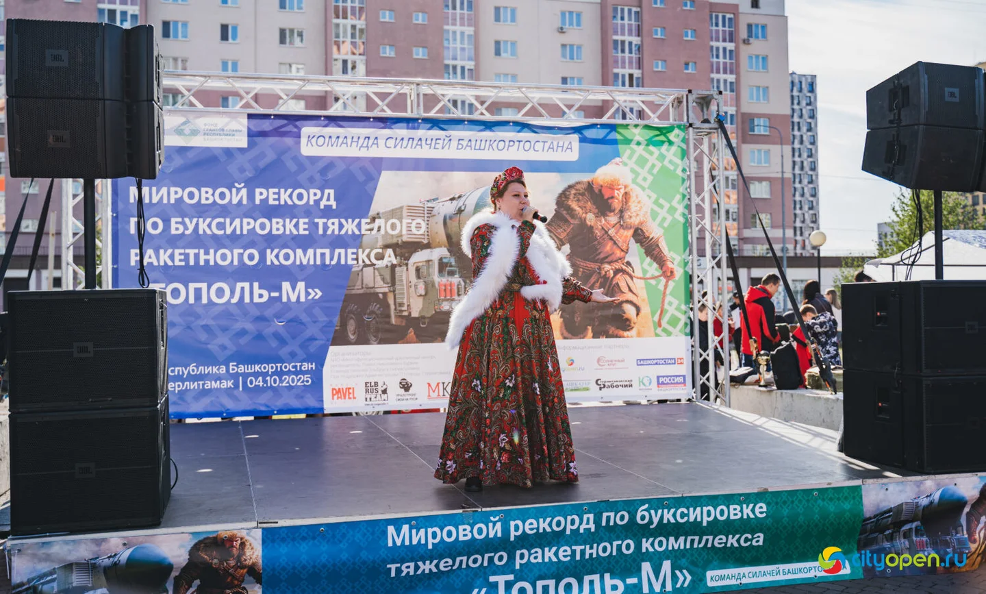 4/10/25 Мировой рекорд по буксировке ракетного комплекса «Тополь-М» @ пр. Октября