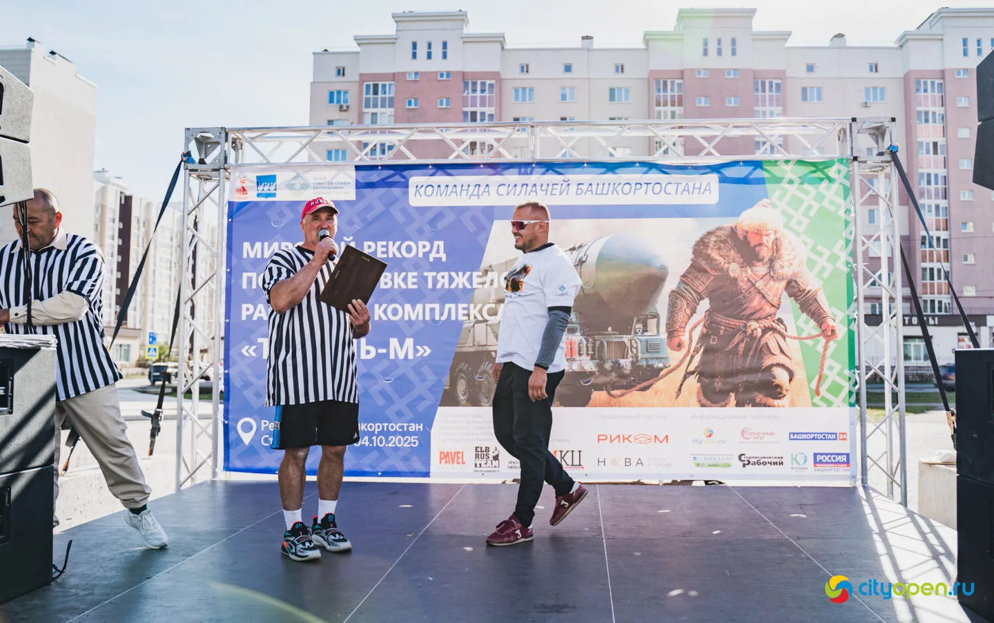 4/10/25 Мировой рекорд по буксировке ракетного комплекса «Тополь-М» @ пр. Октября