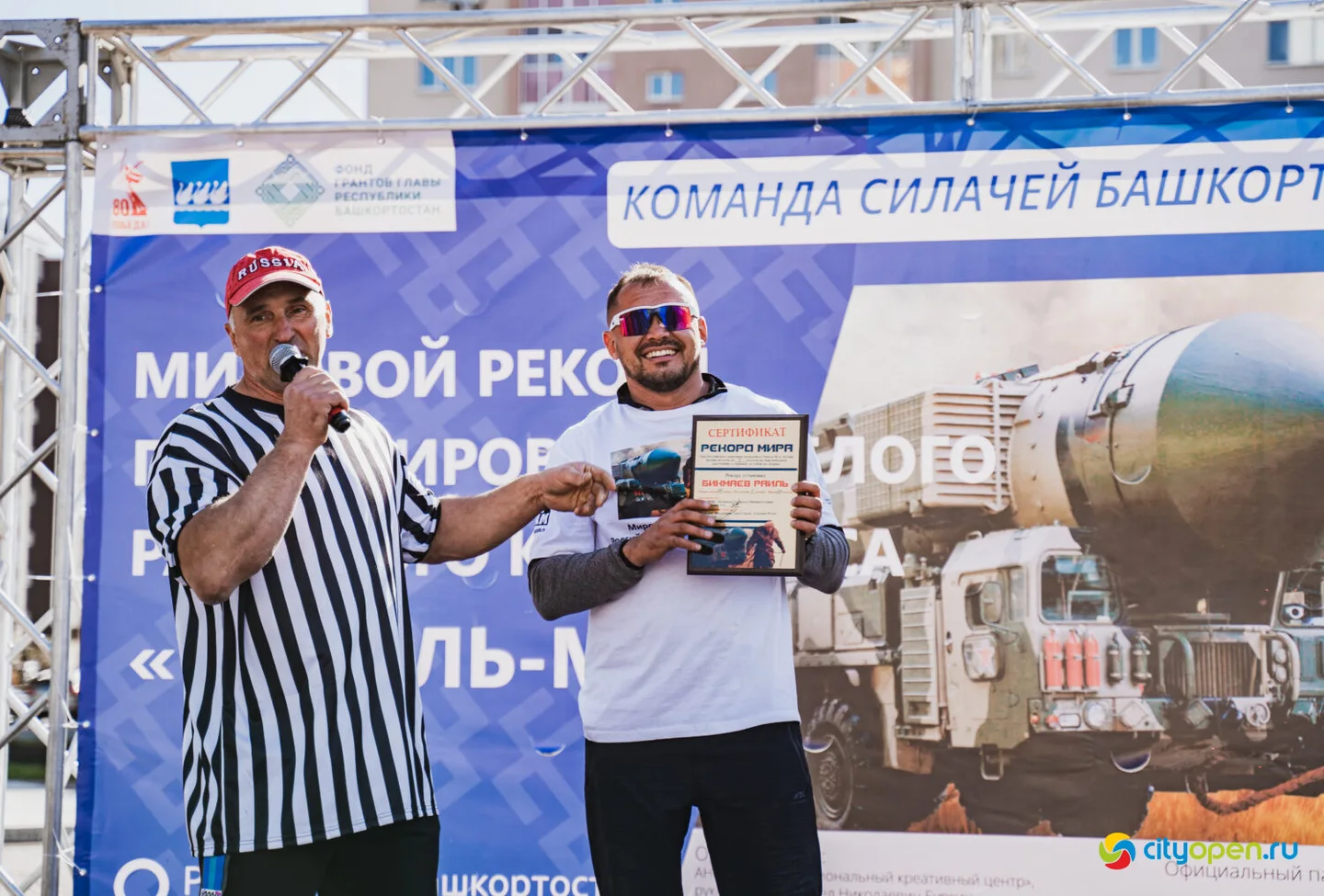 4/10/25 Мировой рекорд по буксировке ракетного комплекса «Тополь-М» @ пр. Октября