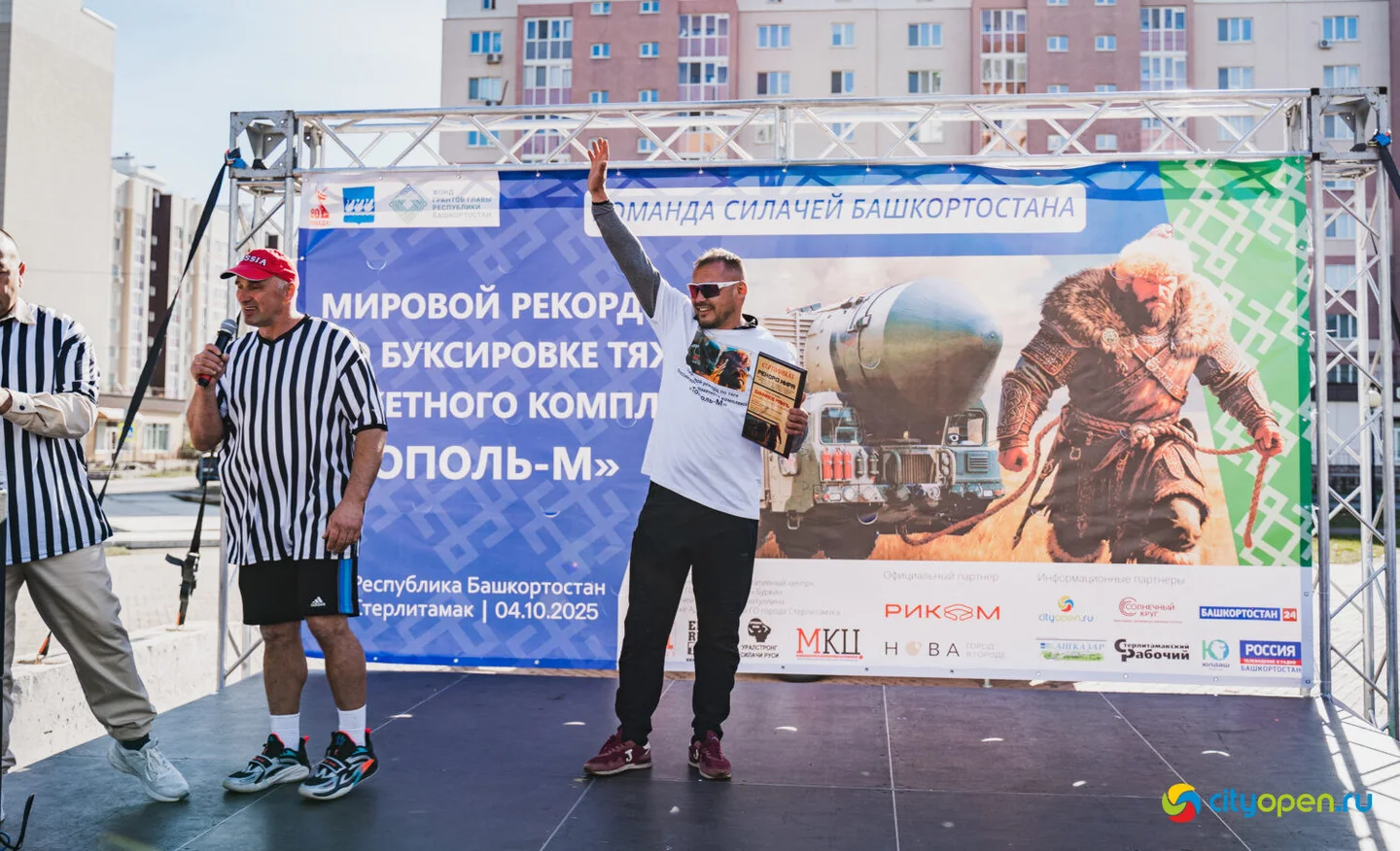 4/10/25 Мировой рекорд по буксировке ракетного комплекса «Тополь-М» @ пр. Октября