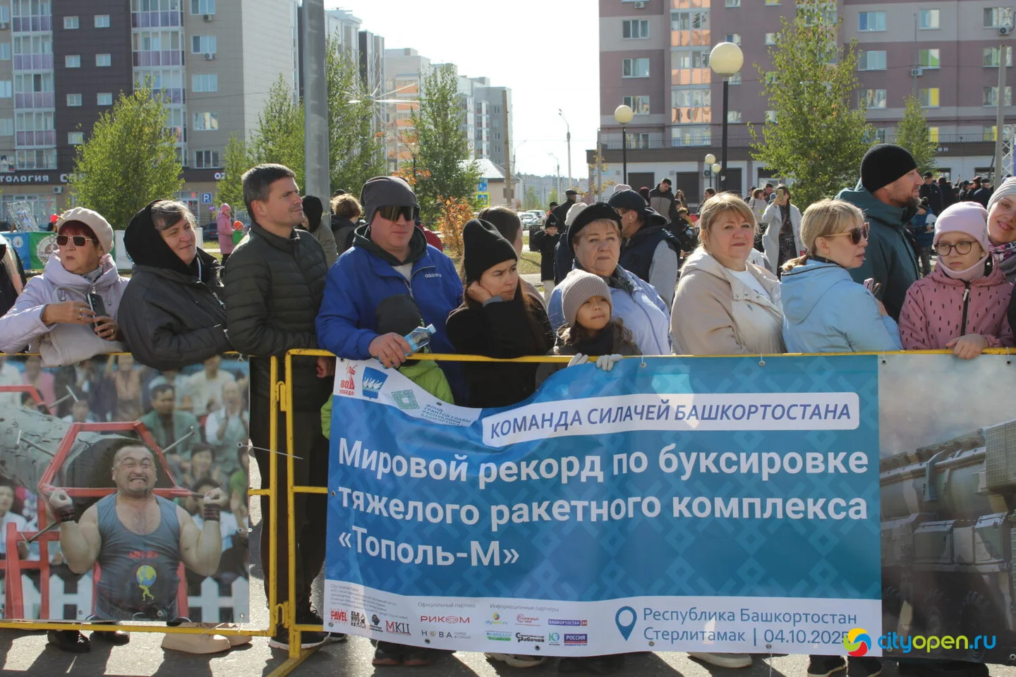 4/10/25 Мировой рекорд по буксировке ракетного комплекса «Тополь-М»