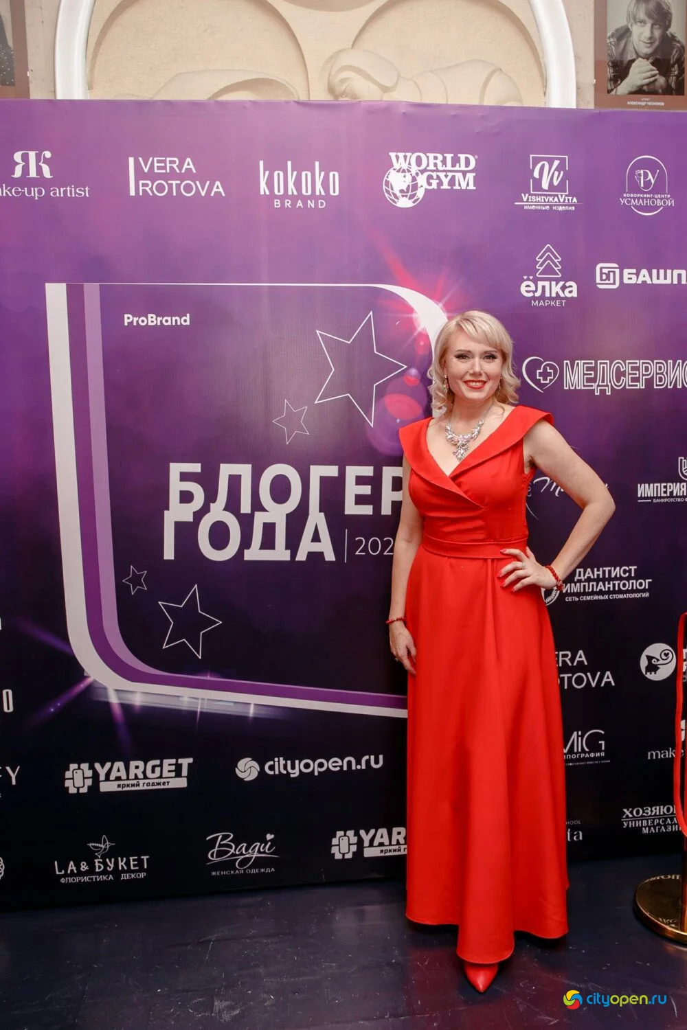 03/11/25 Премия «Блогер года-2025» @ Русский драмтеатр Стерлитамака