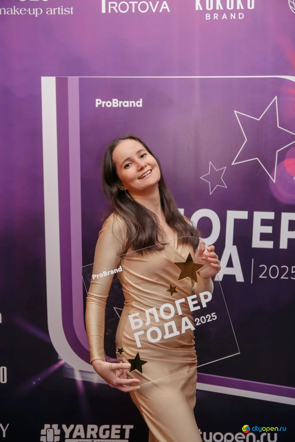 03/11/25 Премия «Блогер года-2025» @ Русский драмтеатр Стерлитамака