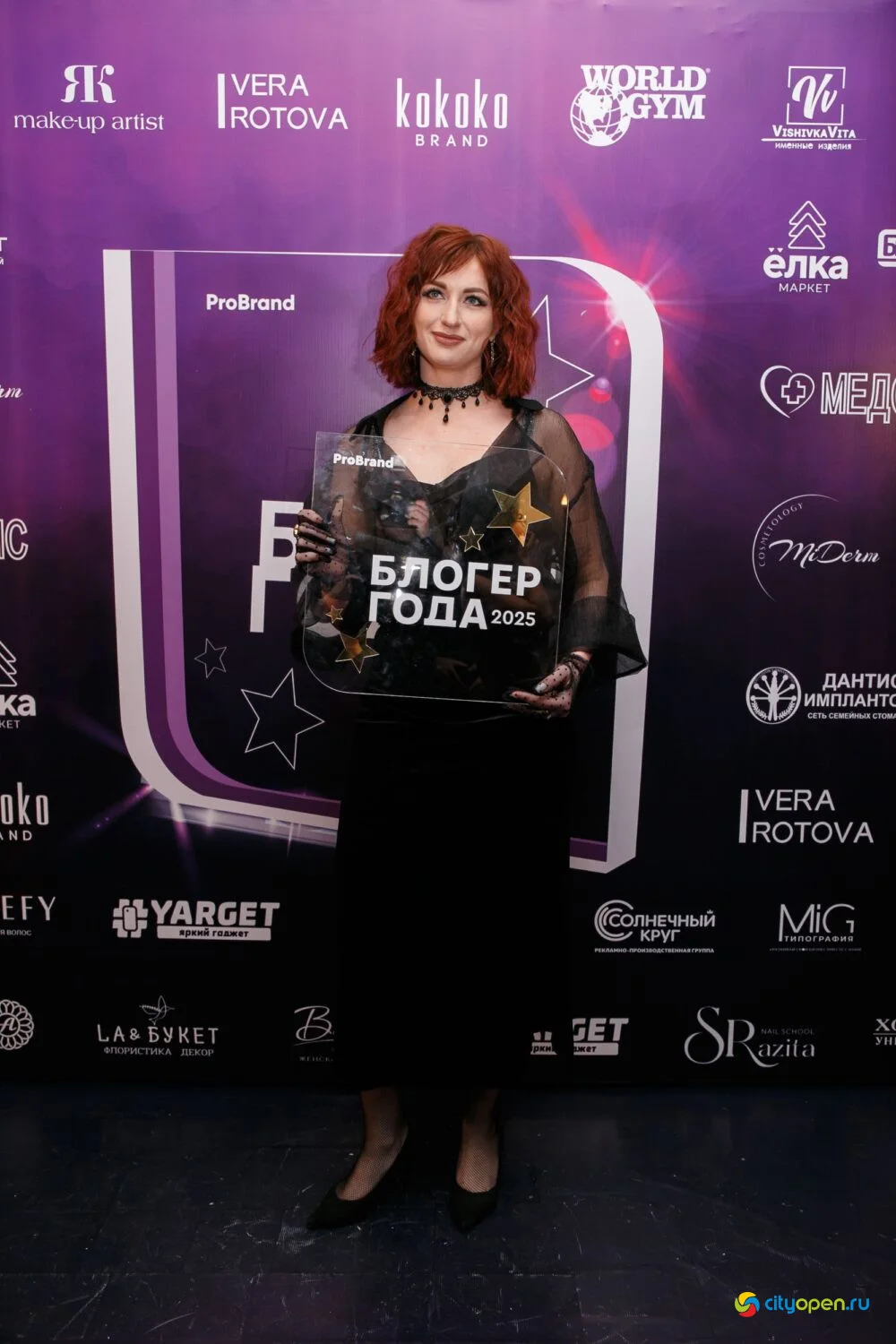 03/11/25 Премия «Блогер года-2025» @ Русский драмтеатр Стерлитамака