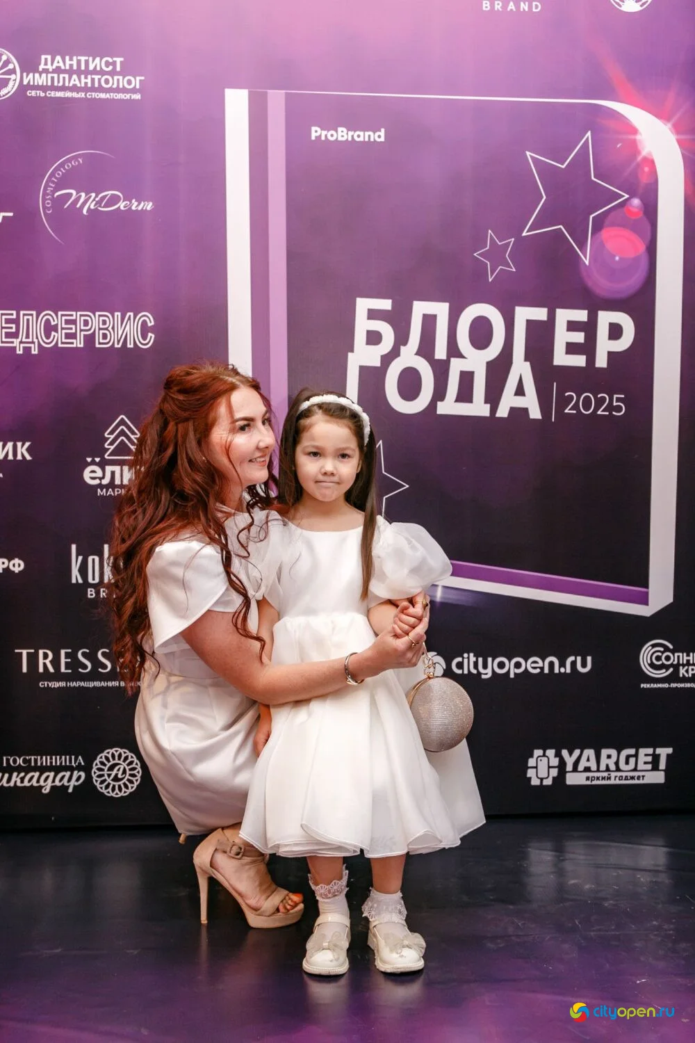 03/11/25 Премия «Блогер года-2025» @ Русский драмтеатр Стерлитамака