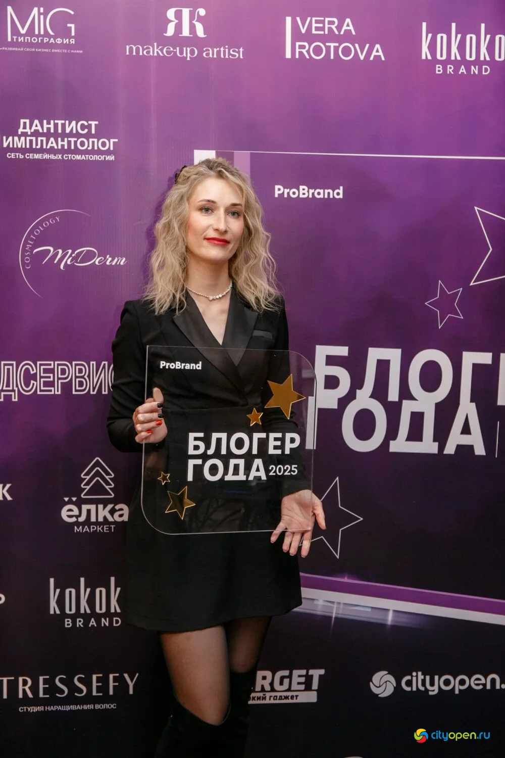 03/11/25 Премия «Блогер года-2025» @ Русский драмтеатр Стерлитамака