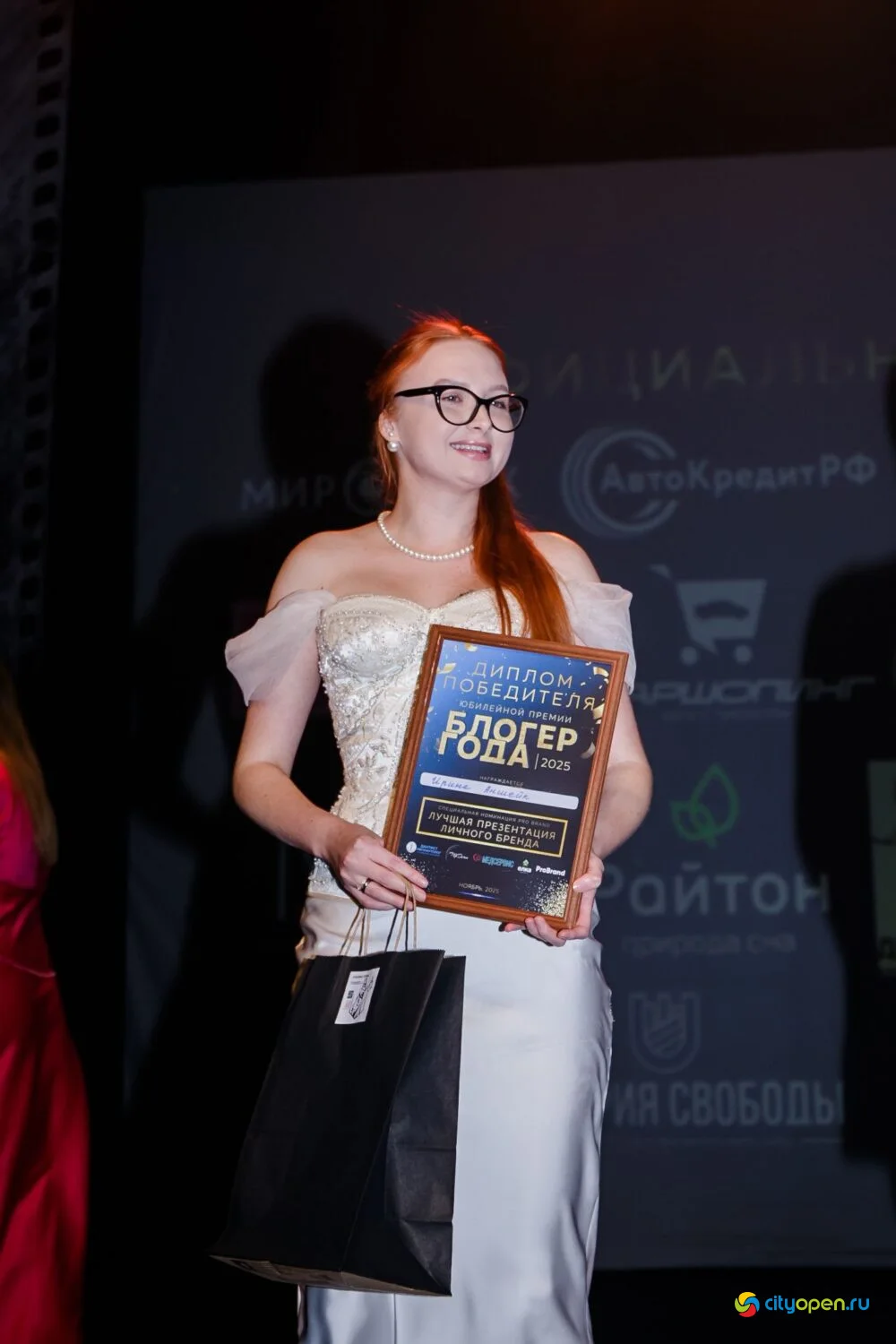 03/11/25 Премия «Блогер года-2025» @ Русский драмтеатр Стерлитамака
