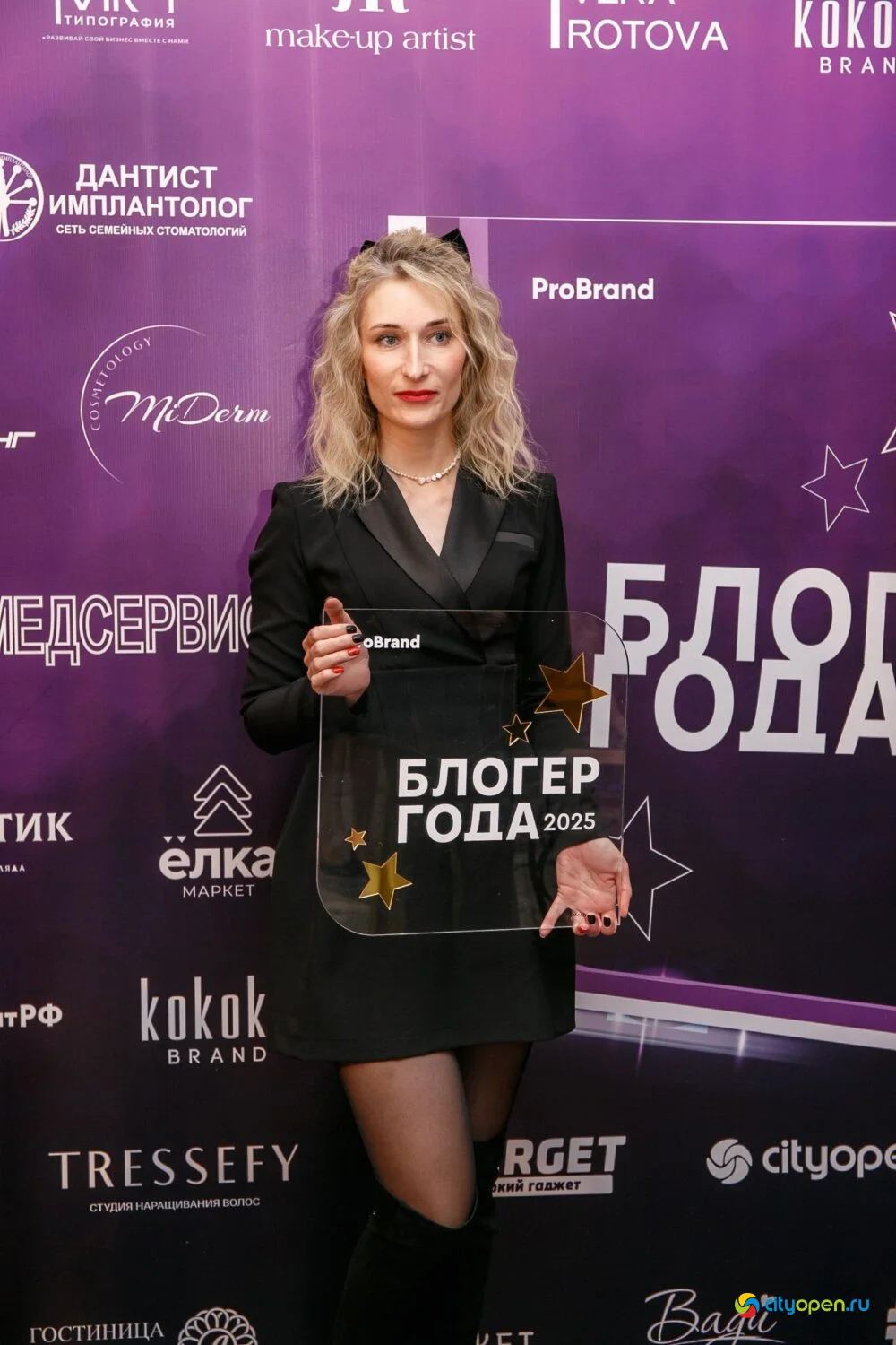 03/11/25 Премия «Блогер года-2025» @ Русский драмтеатр Стерлитамака