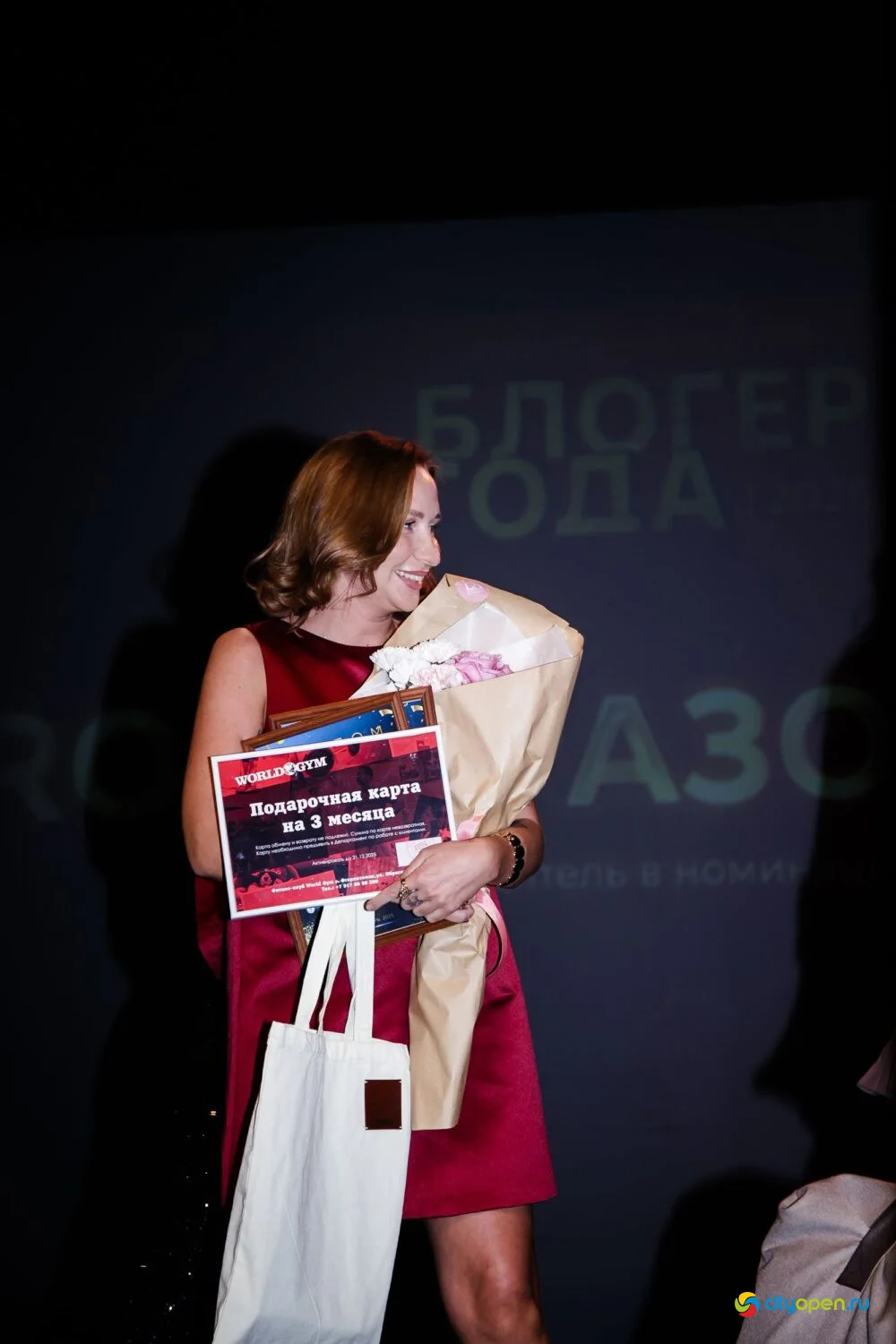 03/11/25 Премия «Блогер года-2025» @ Русский драмтеатр Стерлитамака