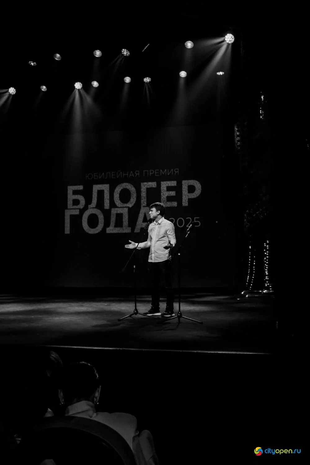 03/11/25 Премия «Блогер года-2025» @ Русский драмтеатр Стерлитамака