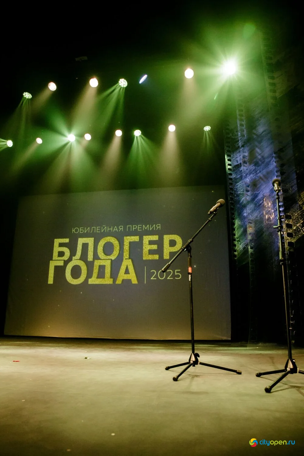 03/11/25 Премия «Блогер года-2025» @ Русский драмтеатр Стерлитамака
