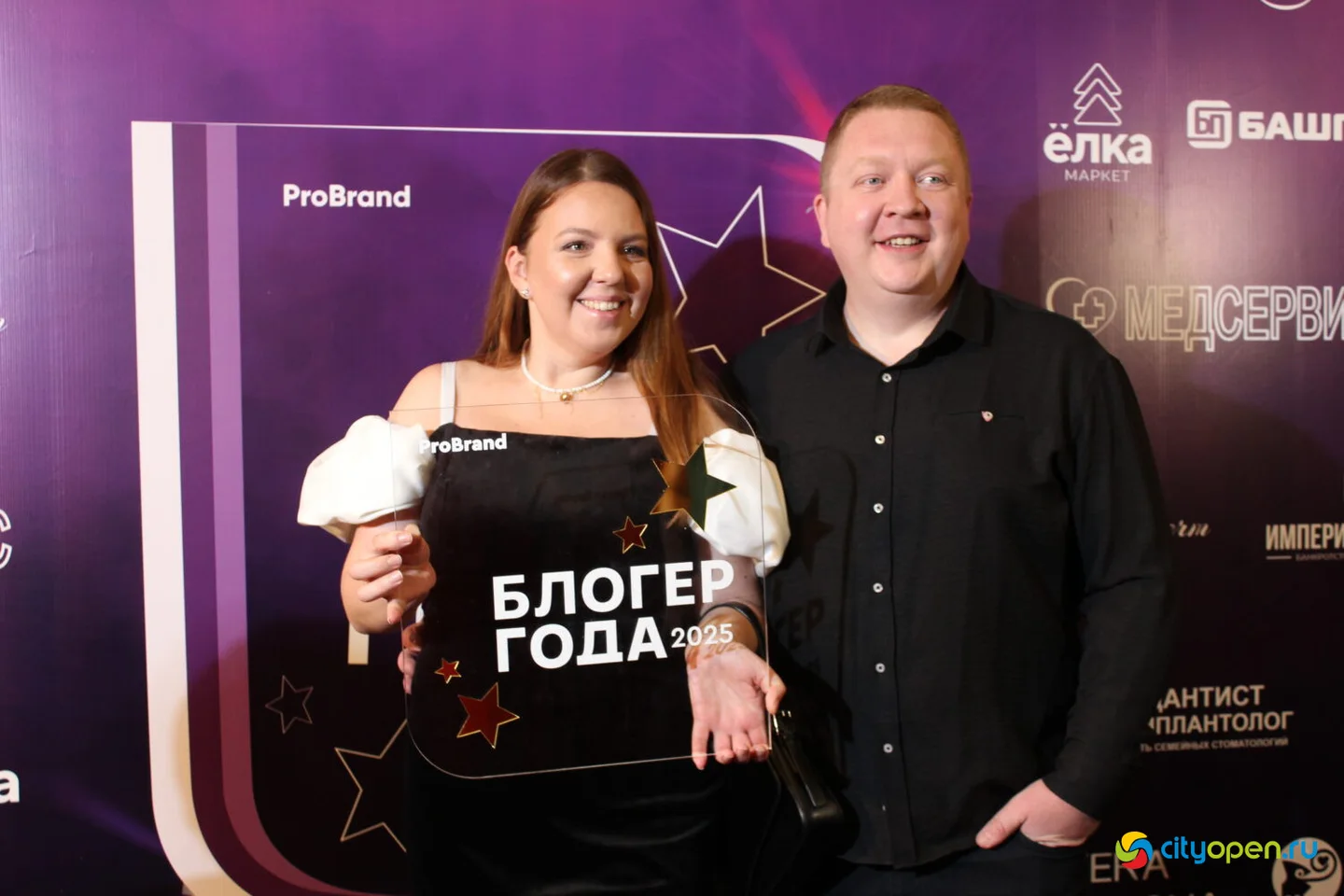 03/11/25 Премия «Блогер года-2025» @ Русский драмтеатр Стерлитамака