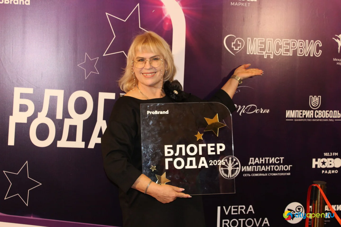 03/11/25 Премия «Блогер года-2025» @ Русский драмтеатр Стерлитамака