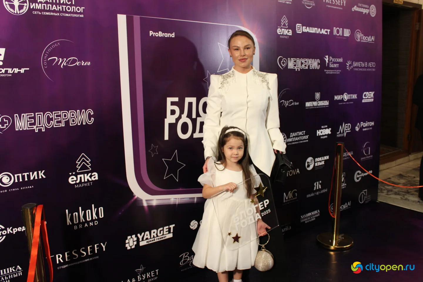 03/11/25 Премия «Блогер года-2025» @ Русский драмтеатр Стерлитамака