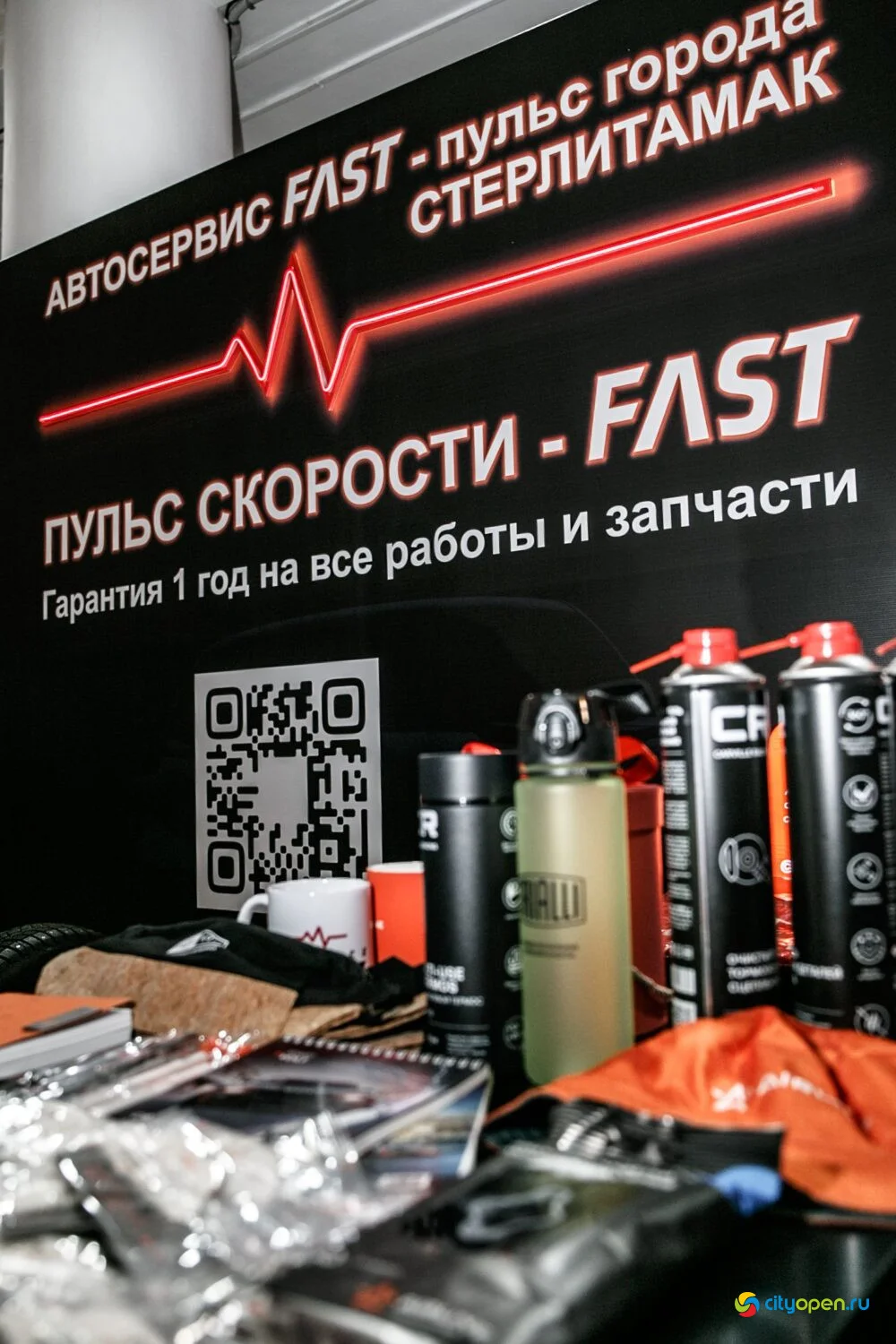 14/11/25 Городской этап республиканского проекта «Работница города» @ ДК «Сода»
