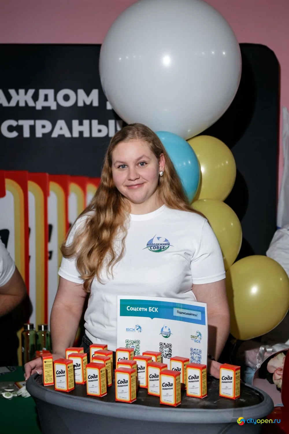 14/11/25 Городской этап республиканского проекта «Работница города» @ ДК «Сода»