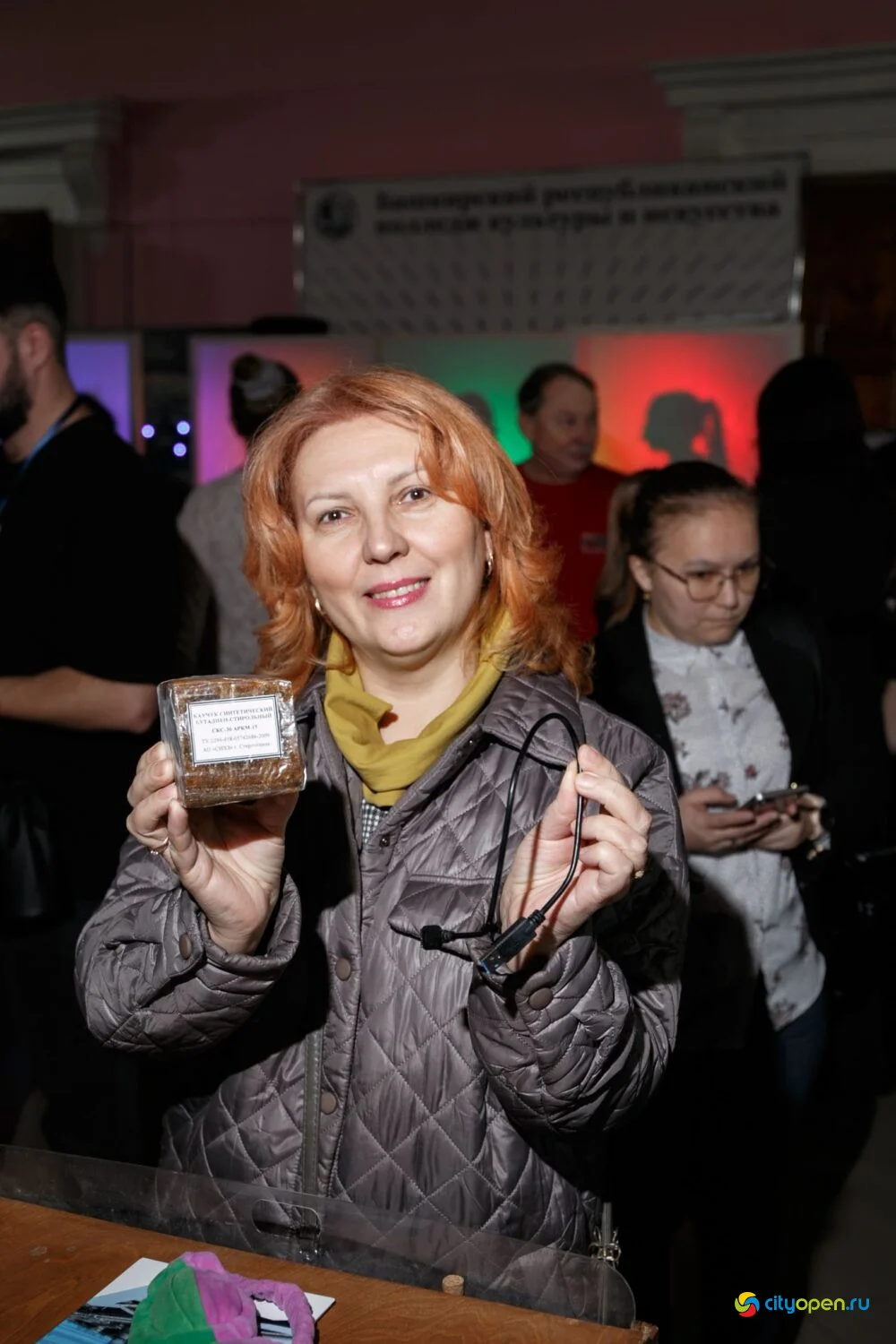 14/11/25 Городской этап республиканского проекта «Работница города» @ ДК «Сода»