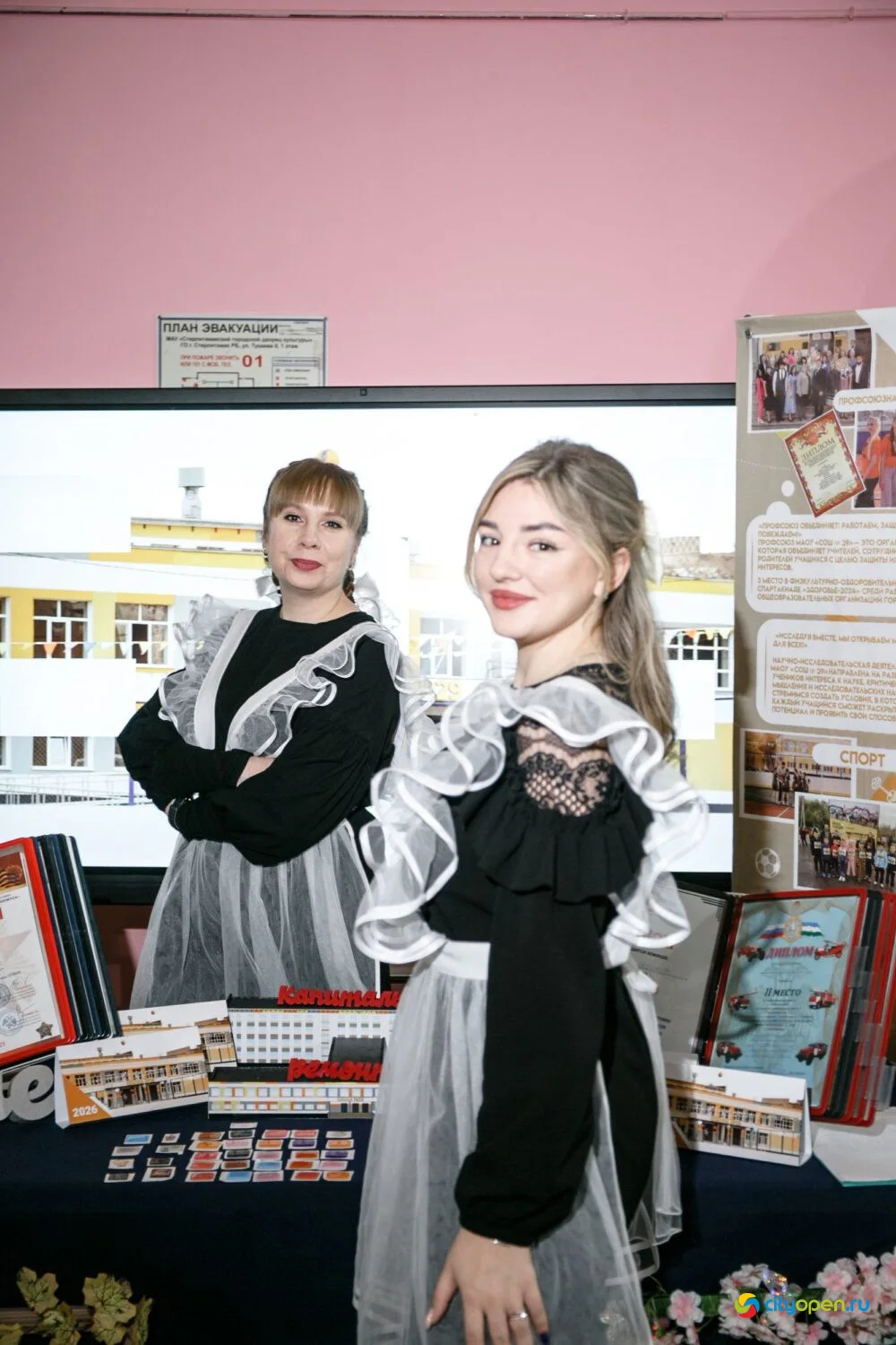 14/11/25 Городской этап республиканского проекта «Работница города» @ ДК «Сода»