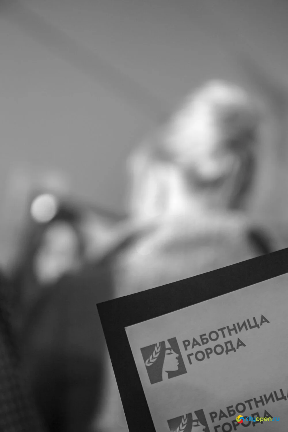 14/11/25 Городской этап республиканского проекта «Работница города» @ ДК «Сода»